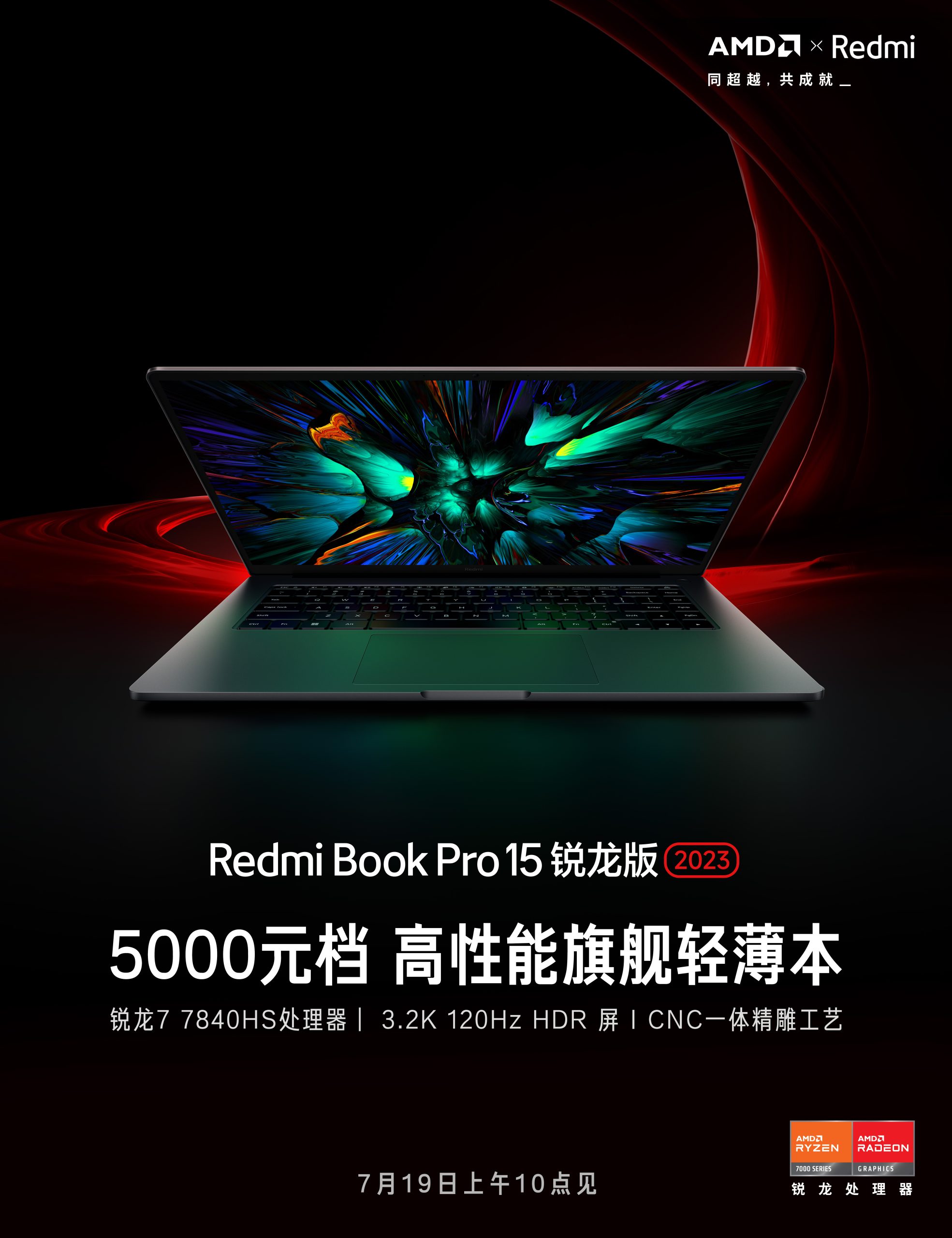 Xiaomi RedmiBook 15 (2022)
